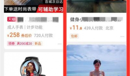 日本小视频网站,潮流趋势与文化现象的交汇点