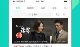 香港吃瓜爆料视频下载大全,揭秘娱乐圈幕后真相